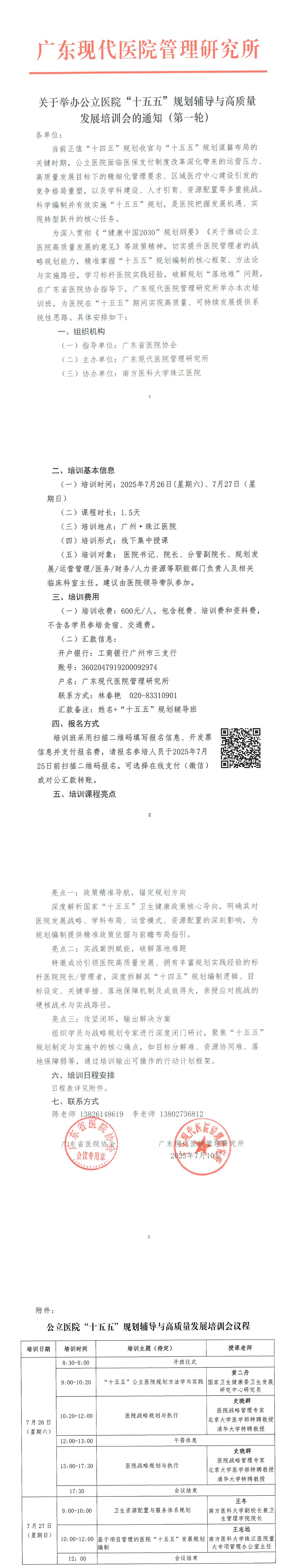 6982f74b7eea5.jpg
