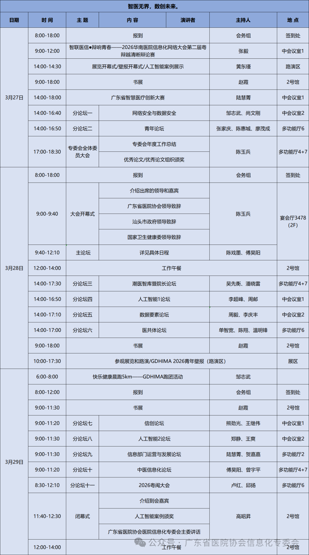 69cb2f517962b.png 69cb2f517962b.png