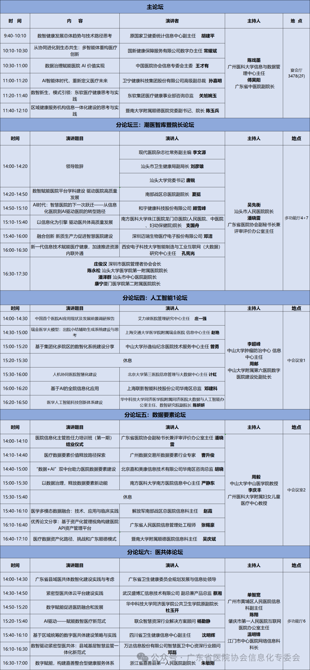 69cb2f7126cb3.png 69cb2f7126cb3.png